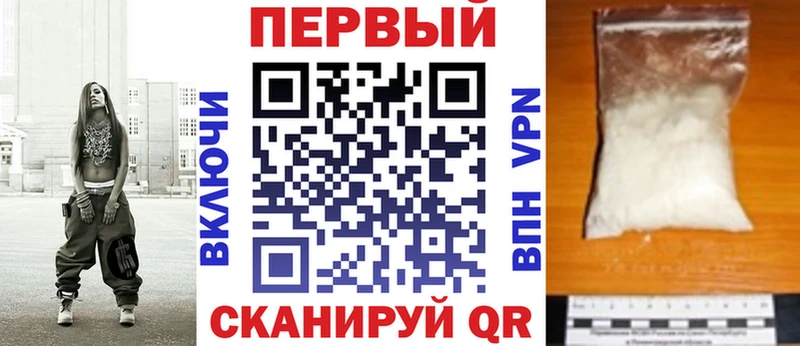 АМФ Розовый купить сайты Берёзовский