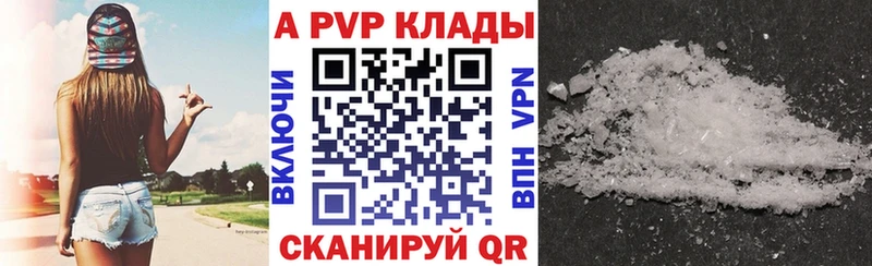 наркота  Берёзовский  Альфа ПВП крисы CK 