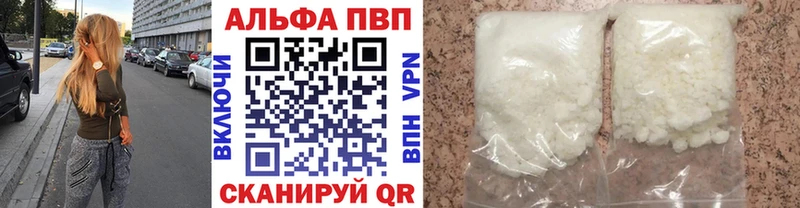 Альфа ПВП Соль Берёзовский