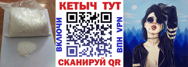 Кетамин VHQ наркошоп Берёзовский