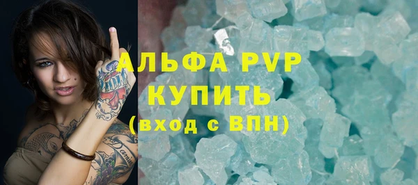 таблы Балахна