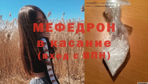 таблы Балахна