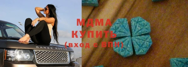 сатива Приозерск
