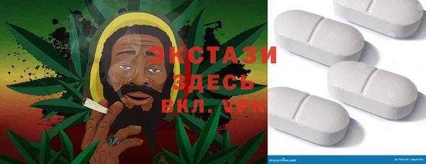 амф Баксан