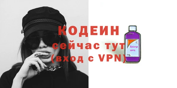 амф Баксан