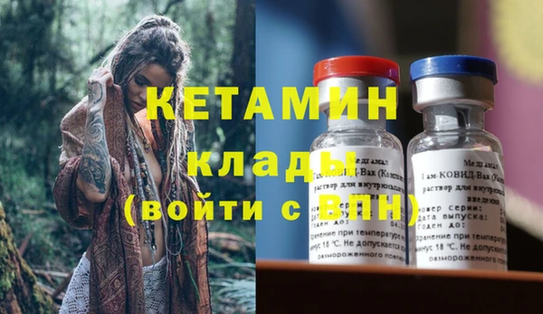 амф Баксан
