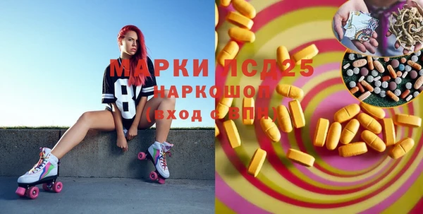 амф Баксан