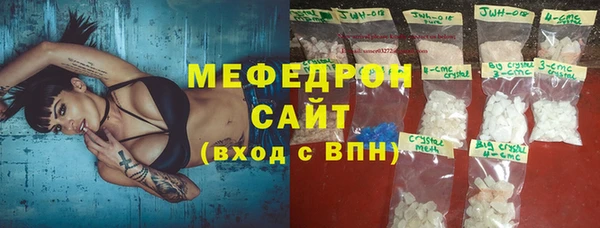 jwh Балабаново