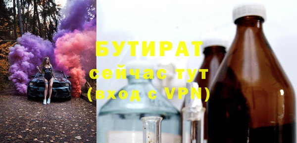 амф Баксан
