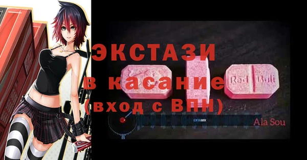 таблы Балахна