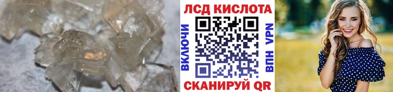 купить наркотики цена  Берёзовский  Лсд 25 экстази ecstasy 
