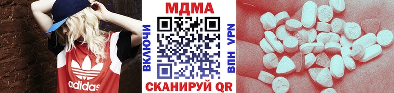 МДМА VHQ Берёзовский
