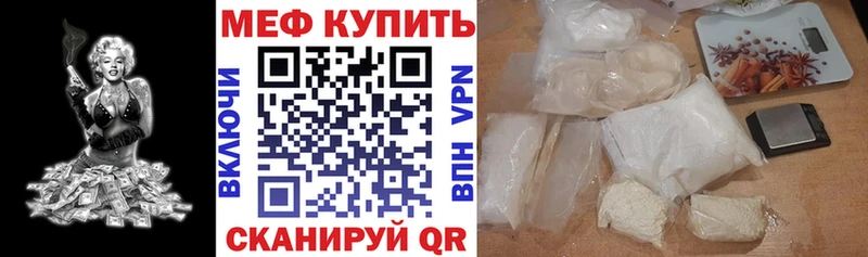 MEGA ONION Берёзовский МЕФ mephedrone закладка