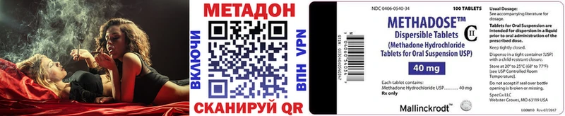 что такое   Берёзовский  МЕТАДОН methadone 