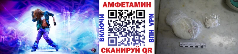 МЕТАМФЕТАМИН витя  что такое   Берёзовский 