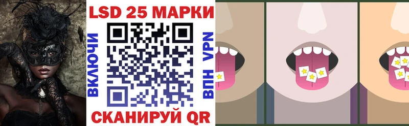 Марки N-bome 1,8мг  Берёзовский 